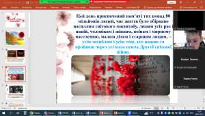 04 інформаційна година