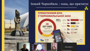 04 виховний захід