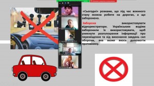 04 година спілкування