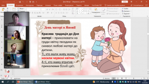 04 година спілкування