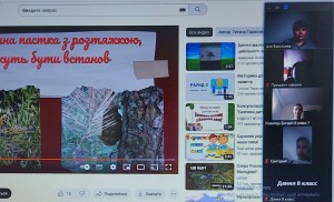 04 виховна година