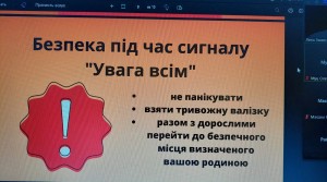 04 година спілкування