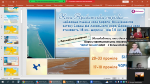 04 інформаційна година