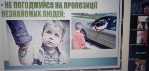 04 година спілкування