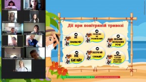 04 єдиний урок з БЖД
