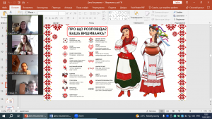04 година спілкування