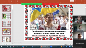 04 інформаційна година