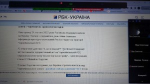 05 урок пам'яті