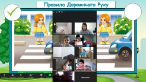 05 Єдиний урок