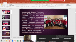 05 бесіда