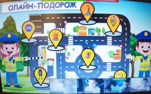 05 урок з безпеки дорожнього руху