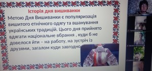 05 година спілкування