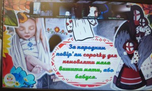 05 день Вишиванки
