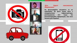 05 година спілкування