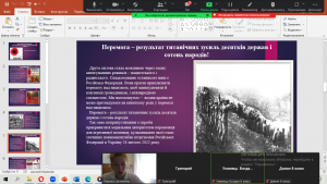 05 бесіда