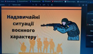 05 година спілкування