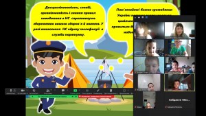 05 урок з безпеки