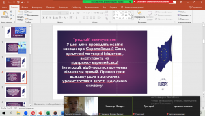 05 година спілкування