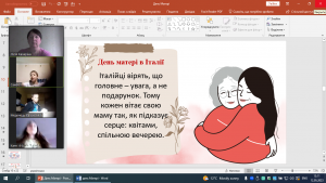 05 година спілкування