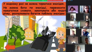 05 єдиний урок з БЖД
