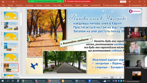 05 інформаційна година