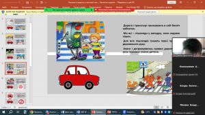 05 заняття з правил дорожнього руху