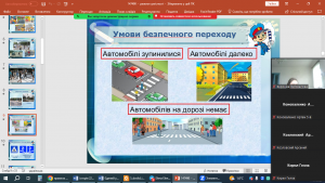 05 Єдиний урок