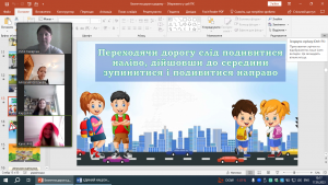 05 онлайн-урок