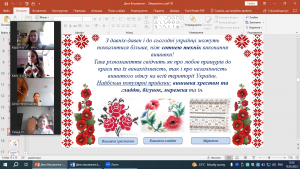 05 година спілкування