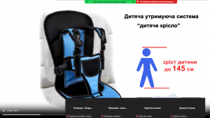 05 єдиний урок