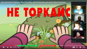 05 цикл уроків