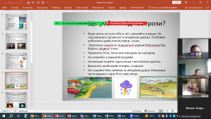 05 інформаційна година