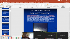 05 бесіда