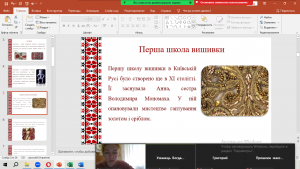 05 інформаційна хвилинка