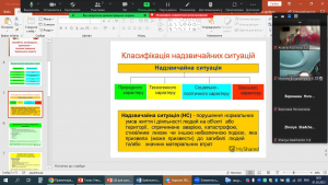 05 виховний захід