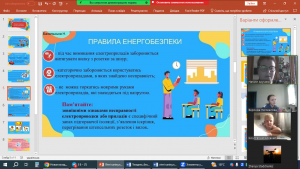 05 бесіда з БЖД