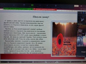 05 виховна година