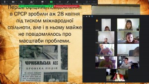 06 година спілкування