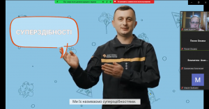 06 інформаційна хвилина