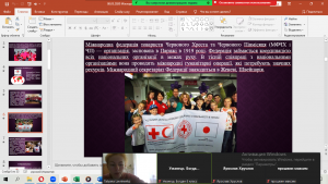 06 бесіда