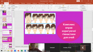 06 бесіда
