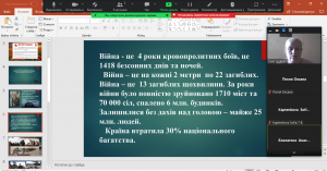 06 година спілкування