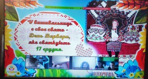 06 день Вишиванки