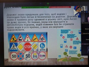 06 інформаційна година