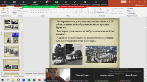 06 година спілкування