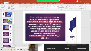06 година спілкування