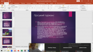 06 бесіда