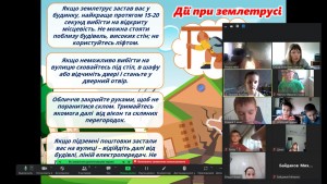 06 урок з безпеки