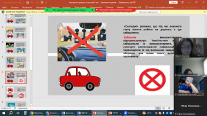 06 заняття з правил дорожнього руху