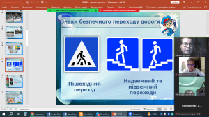06 Єдиний урок